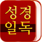 Logo of BibleLock android Application 